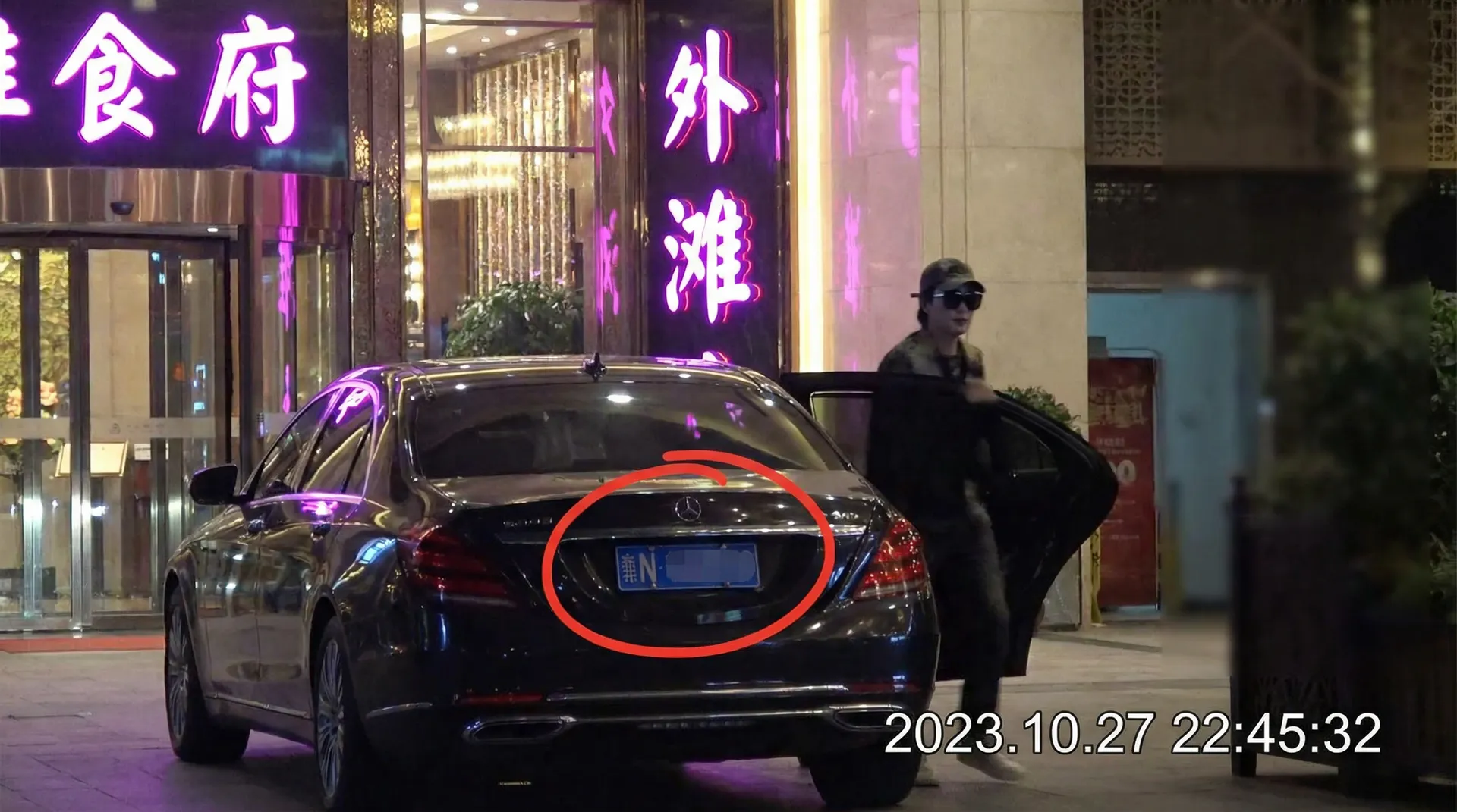 腾龙娱乐网站 - 豪车餐厅外偷拍